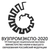 ВУЗПРОМЭКСПО 2020
